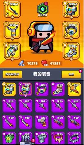 弹壳特攻队左轮和太刀哪个好