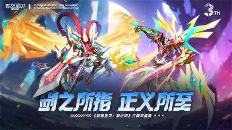 数码宝贝新世纪手机版骷髅猛犸兽X配队推荐