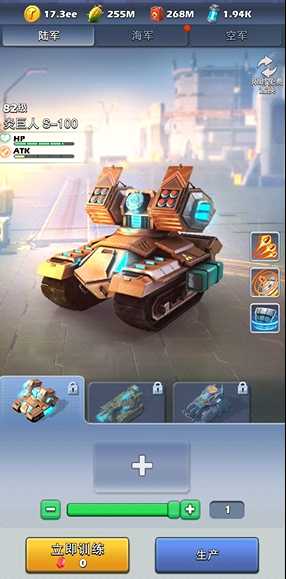 口袋奇兵军种怎么克制