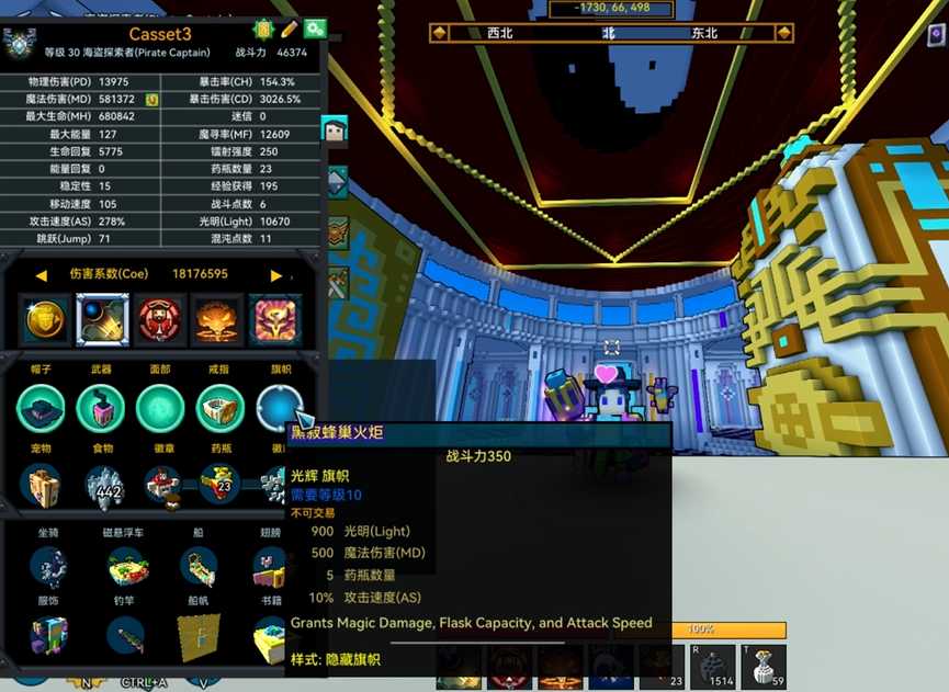 宝藏世界海洋探索者怎么获得