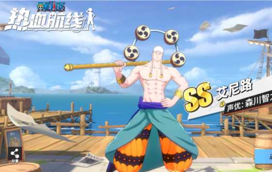 航海王热血航线英雄推荐什么