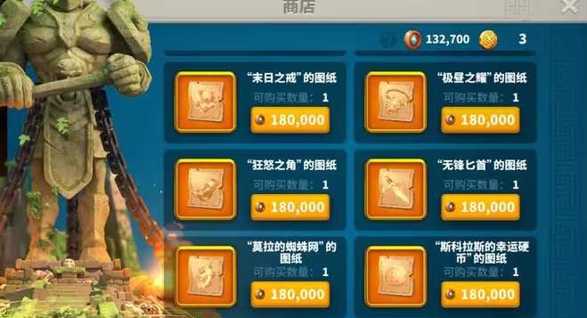 万国觉醒赛季币怎么获得