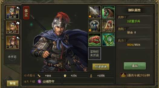 攻城掠地最强阵容组合是什么