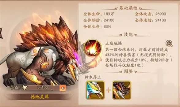 少年三国志2魏国金神兽推荐什么