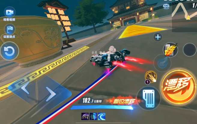 qq飞车开局怎么断位漂移