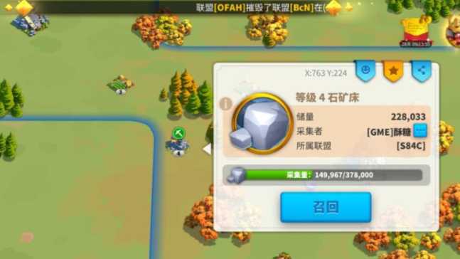 万国觉醒怎么占领联盟石床