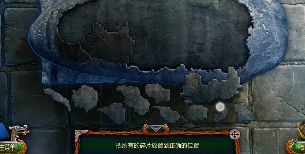 密室逃脱18骷髅用在哪儿