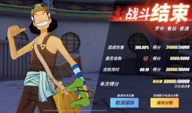 航海王热血航线最强阵容怎么换