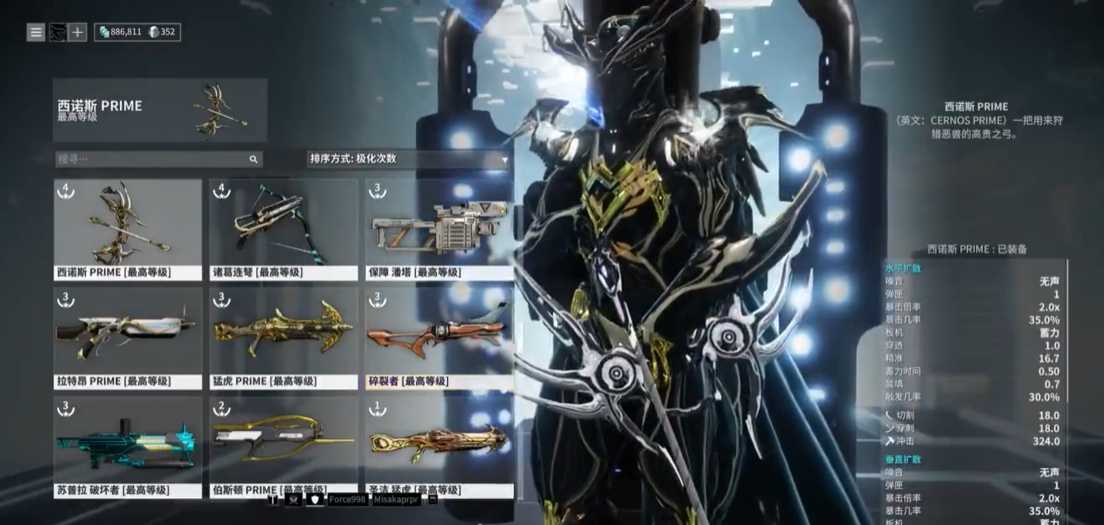 星际战甲爆炸武器推荐什么