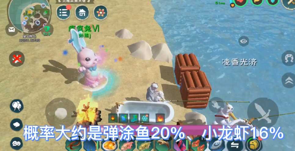 创造与魔法怎么钓小龙虾