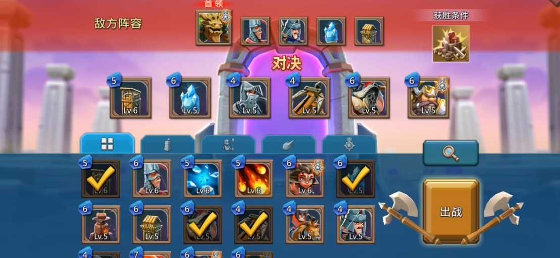 王国纪元第二章关卡13怎么过