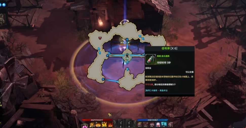 失落的方舟乌尼尔怎么打