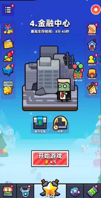 弹壳特攻队打第4关怎么组合