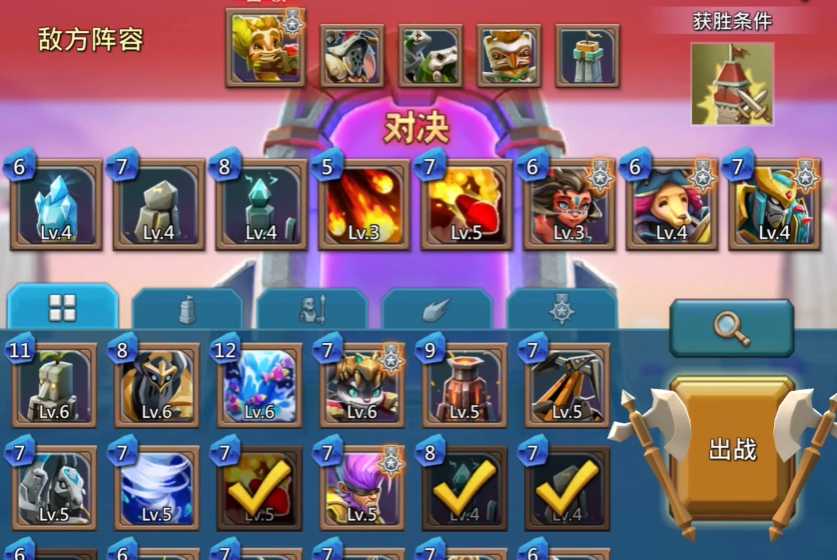 王国纪元边境之门第6章关卡10怎么过