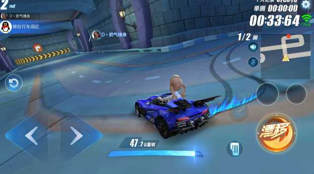 qq飞车手游哪个技巧实用