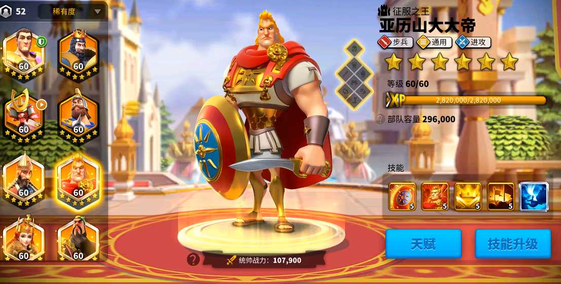 万国觉醒野战武将怎么搭配