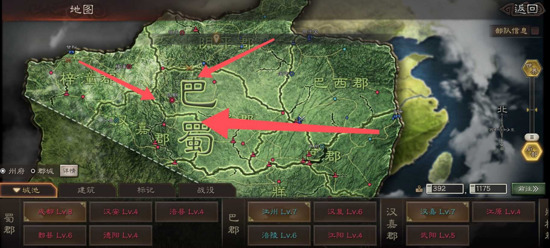 三国志战略版新手单人怎么玩