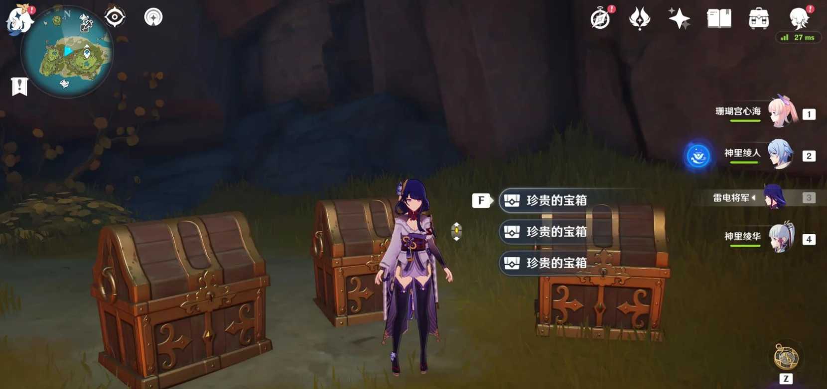 原神怎么得到白樱枪