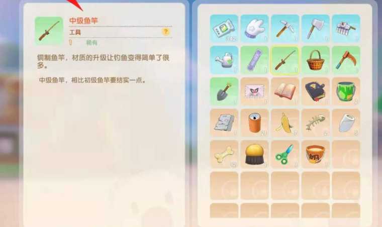 摩尔庄园怎么制作中级鱼竿