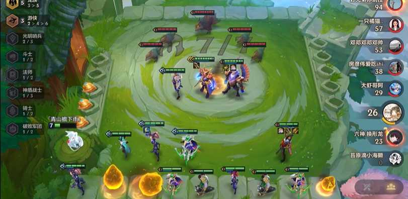 金铲铲之战龙蛋怎么触发