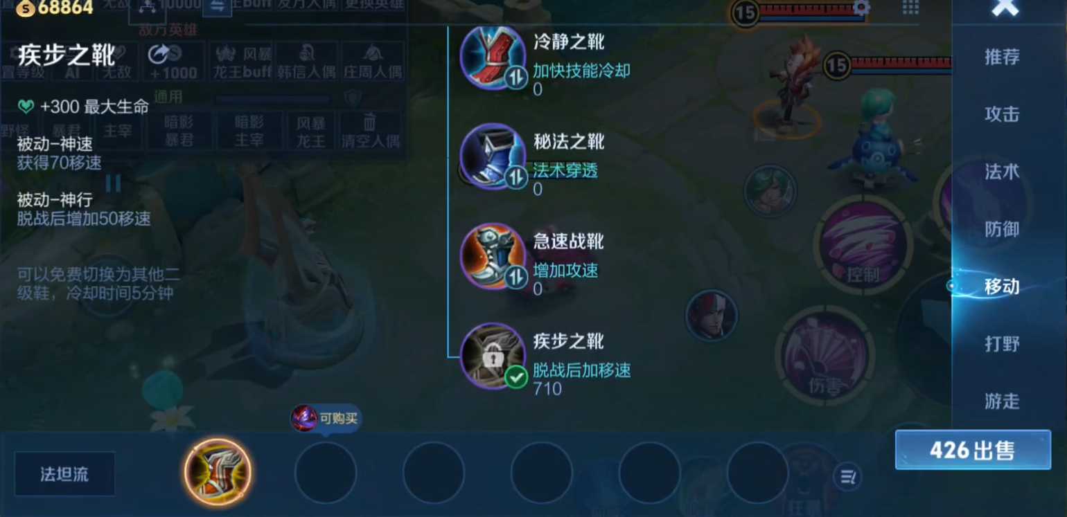 王者荣耀妲己出装怎么搭配