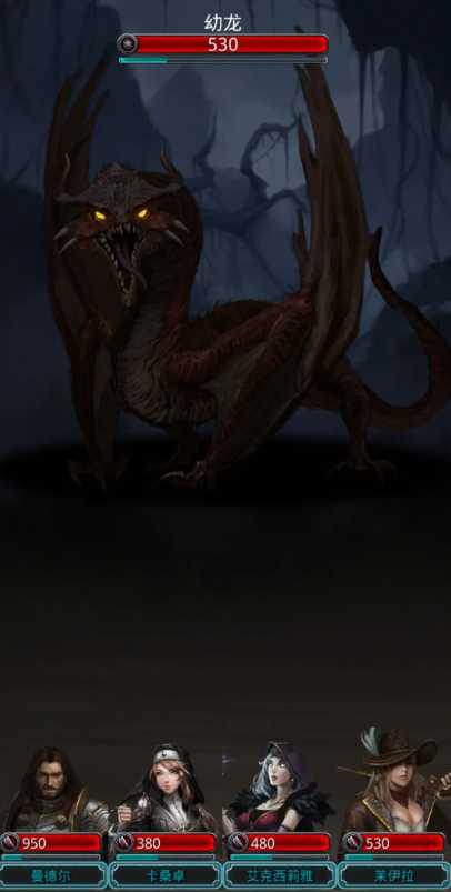 地下城堡2幼龙在哪个图