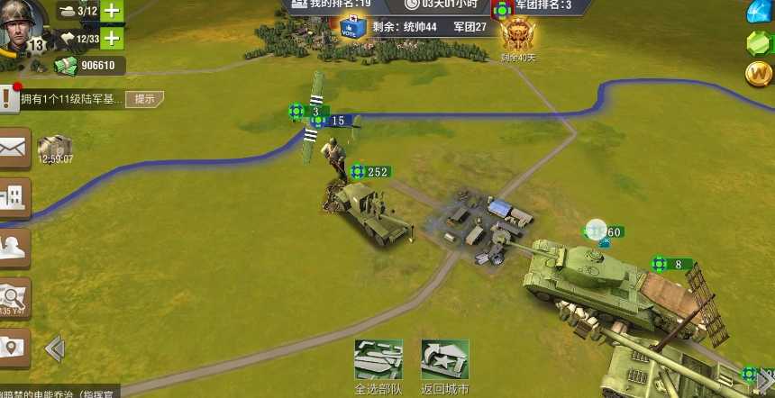 二战风云2怎么运送补给