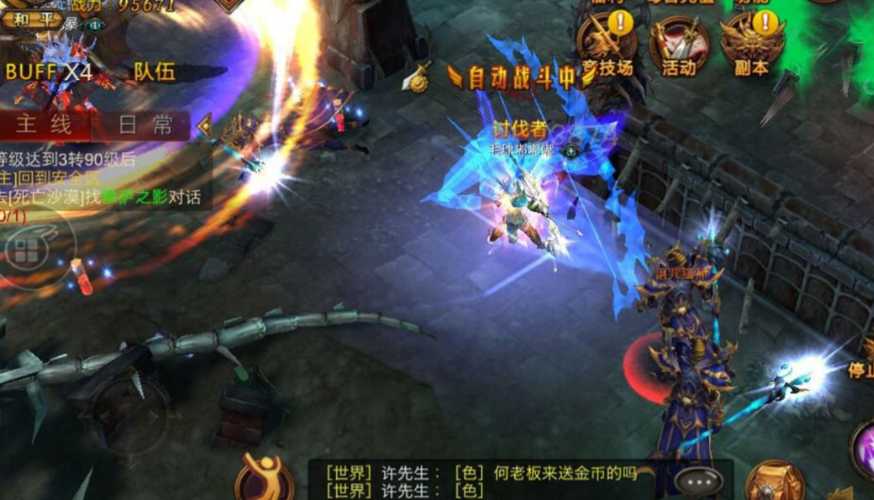 全民奇迹里天灾副本怎么玩