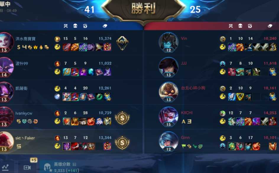 英雄联盟手游如何快速刷精粹