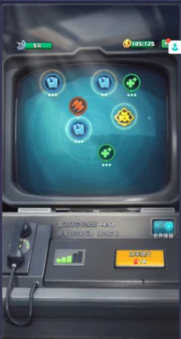 口袋奇兵雷达怎么用