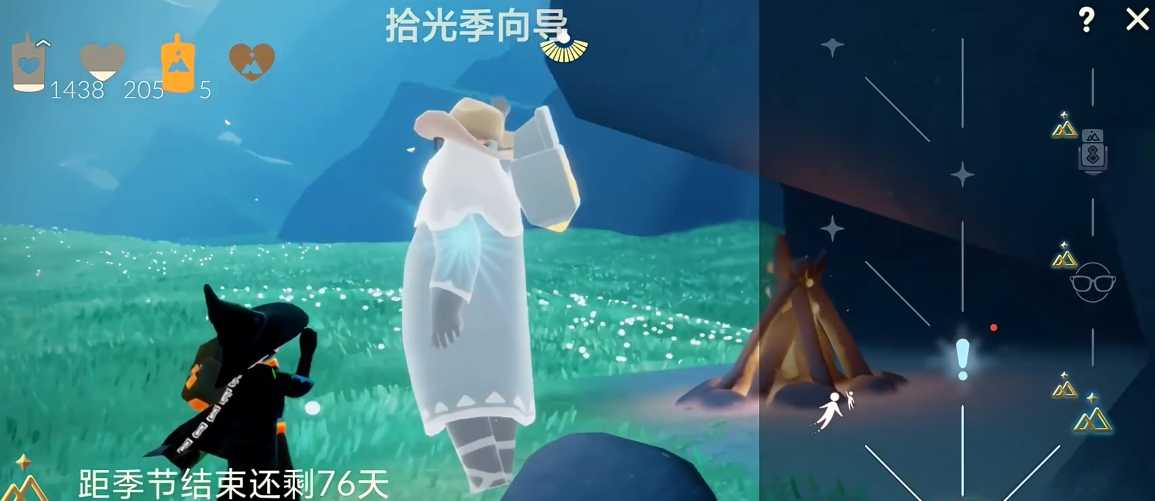 光遇季节任务怎么做