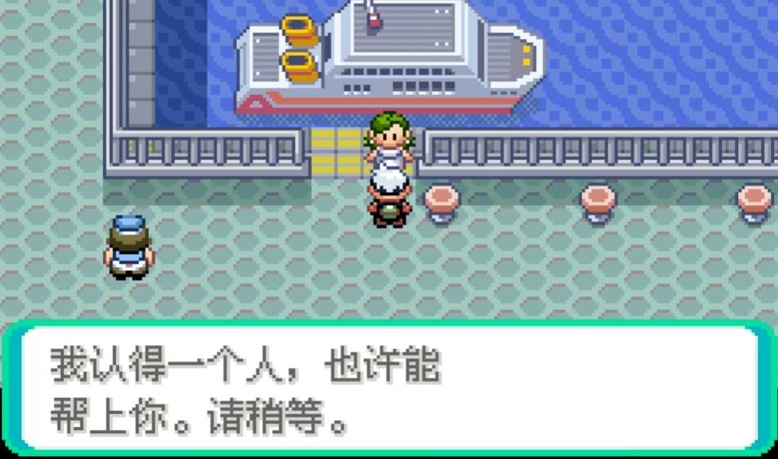 口袋妖怪火红怎么抓梦幻