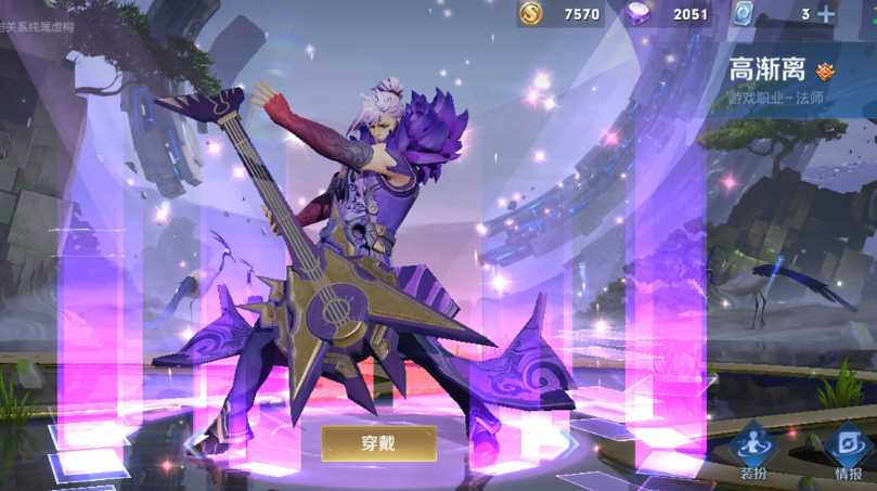 王者荣耀高渐离ad出装是什么