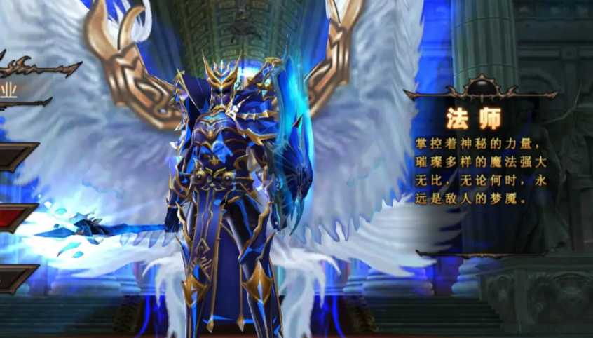 全民奇迹法师拿什么武器好