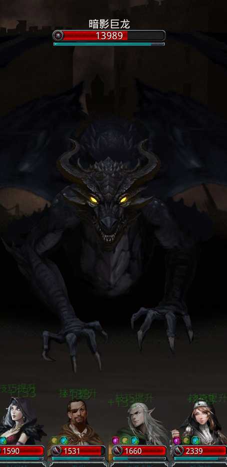 地下城堡2过了图13后做什么