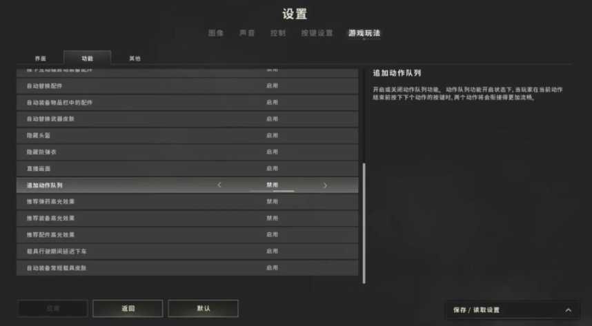 绝地求生如何训练4倍压枪更稳