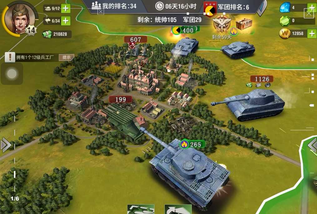 二战风云一级野地怎么找