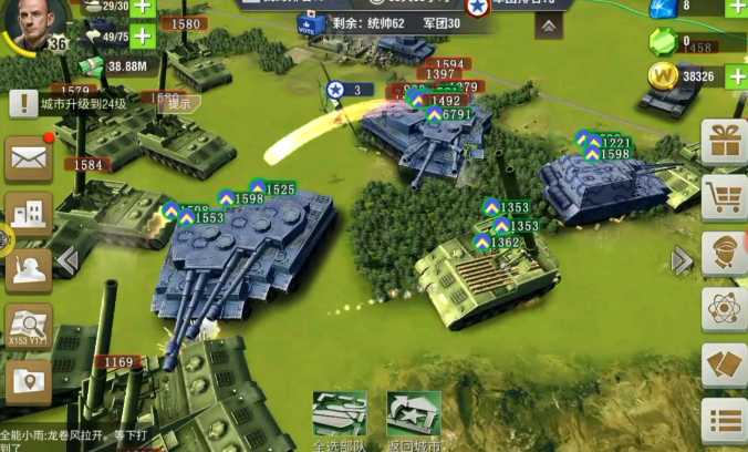 二战风云怎么才能建二城