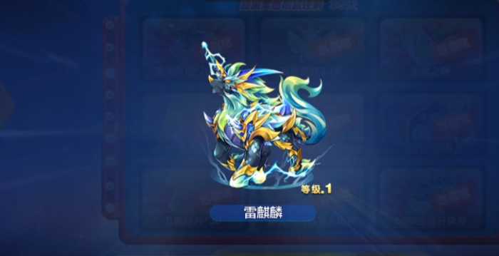 天天酷跑雷麒麟怎么搭配最强