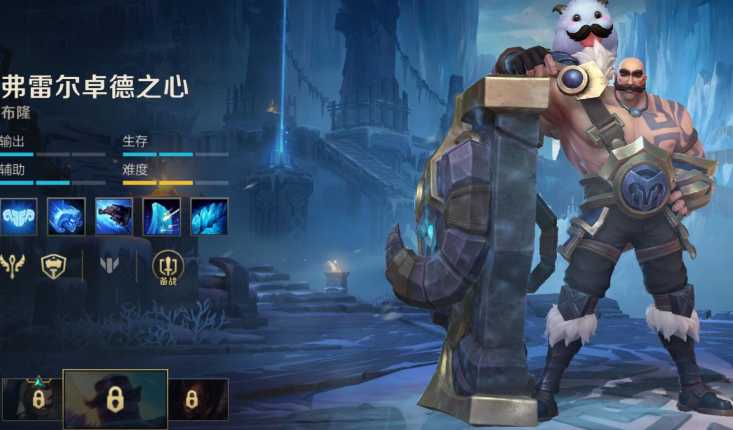 英雄联盟手游能打能抗的辅助有什么推荐