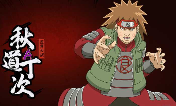 火影忍者许愿哪个是首选