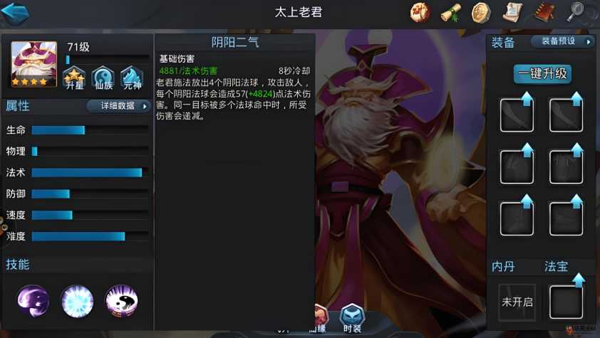 乱斗西游2英雄怎么组合