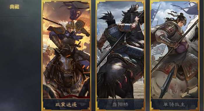 率土之滨战法怎么换