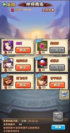 少年三国志中有哪些人物