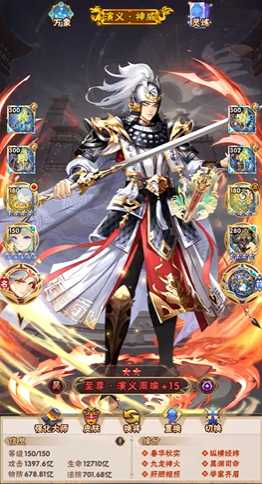 少年三国志一有哪些武将