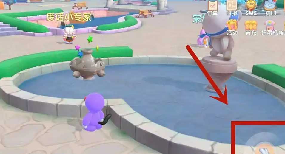 摩尔庄园人鱼套装怎么许愿