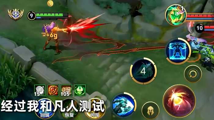 王者荣耀对抗墨子用什么出装铭文