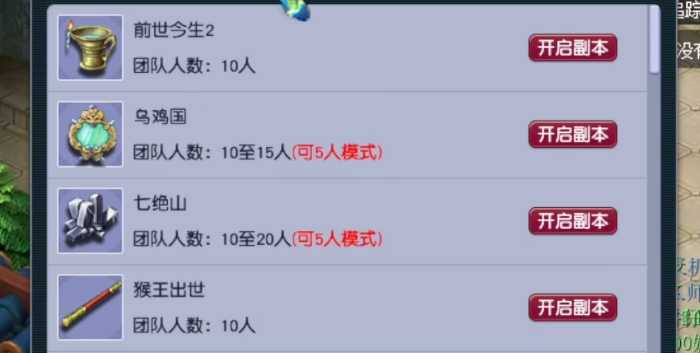 梦幻西游175级玩什么职业