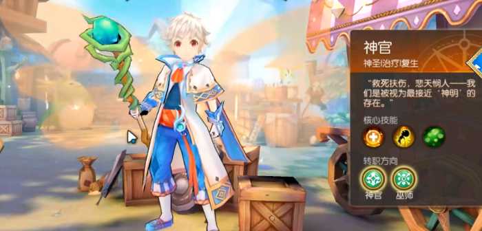 风之大陆牧师转哪个好