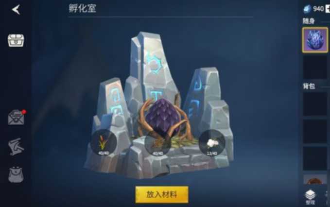 冰原守卫者生命结晶怎么使用